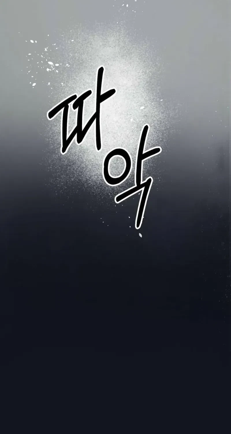 Chapter 1.1, page 59