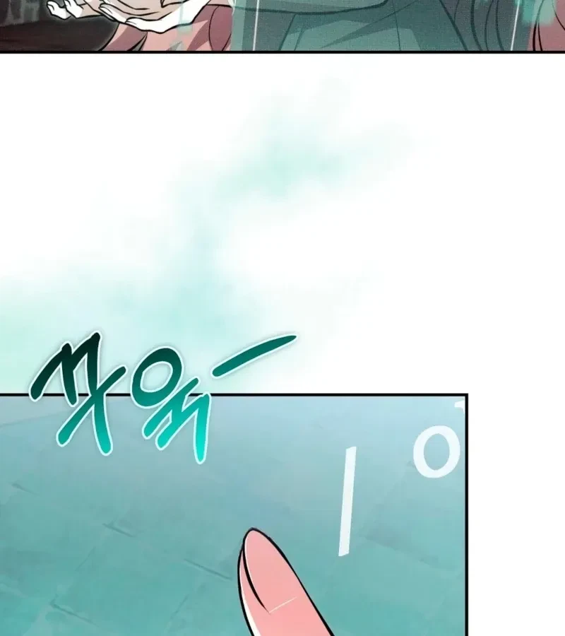 Chapter 7, page 13