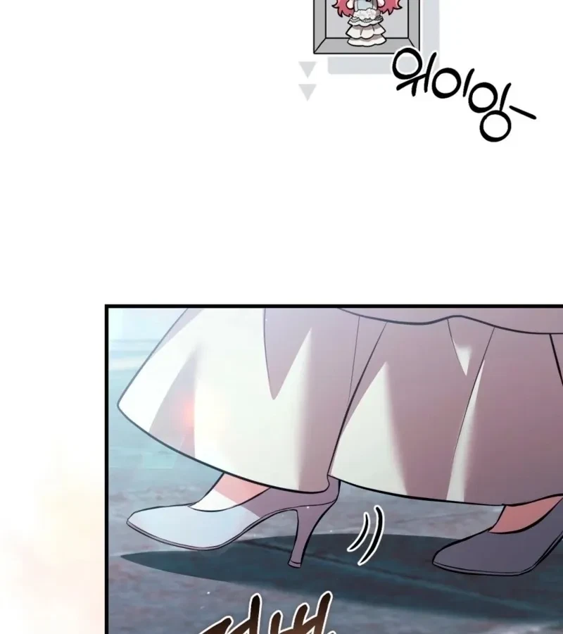 Chapter 7, page 7