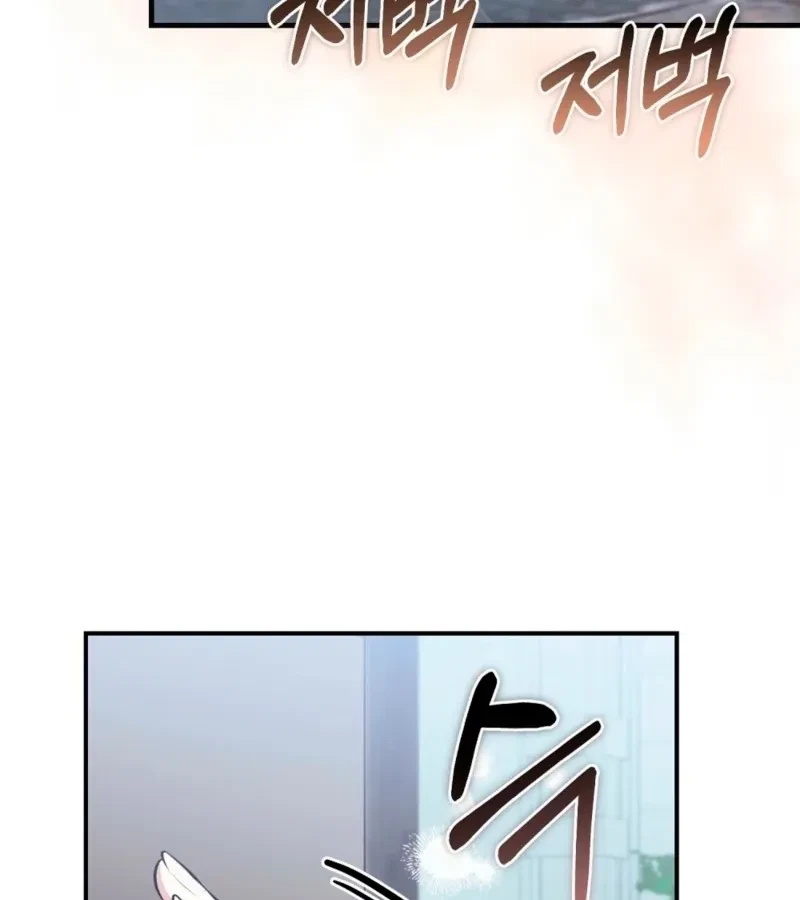 Chapter 7, page 8