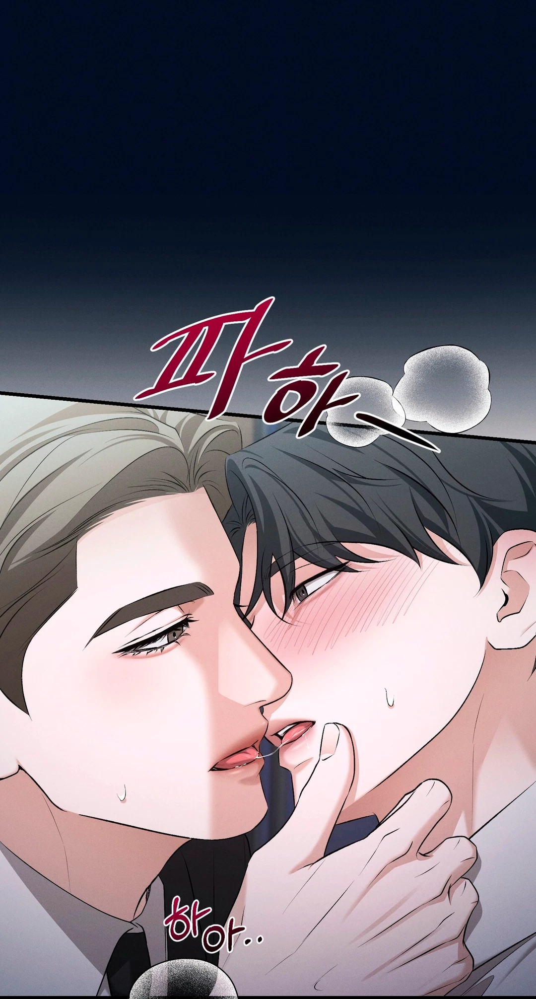 Chapter 33, page 12