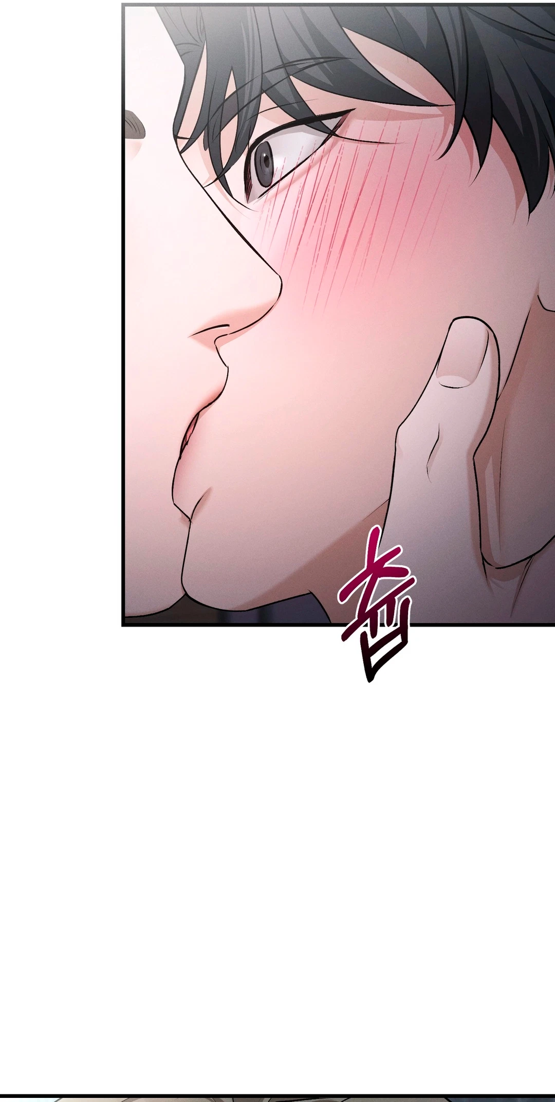 Chapter 33, page 5