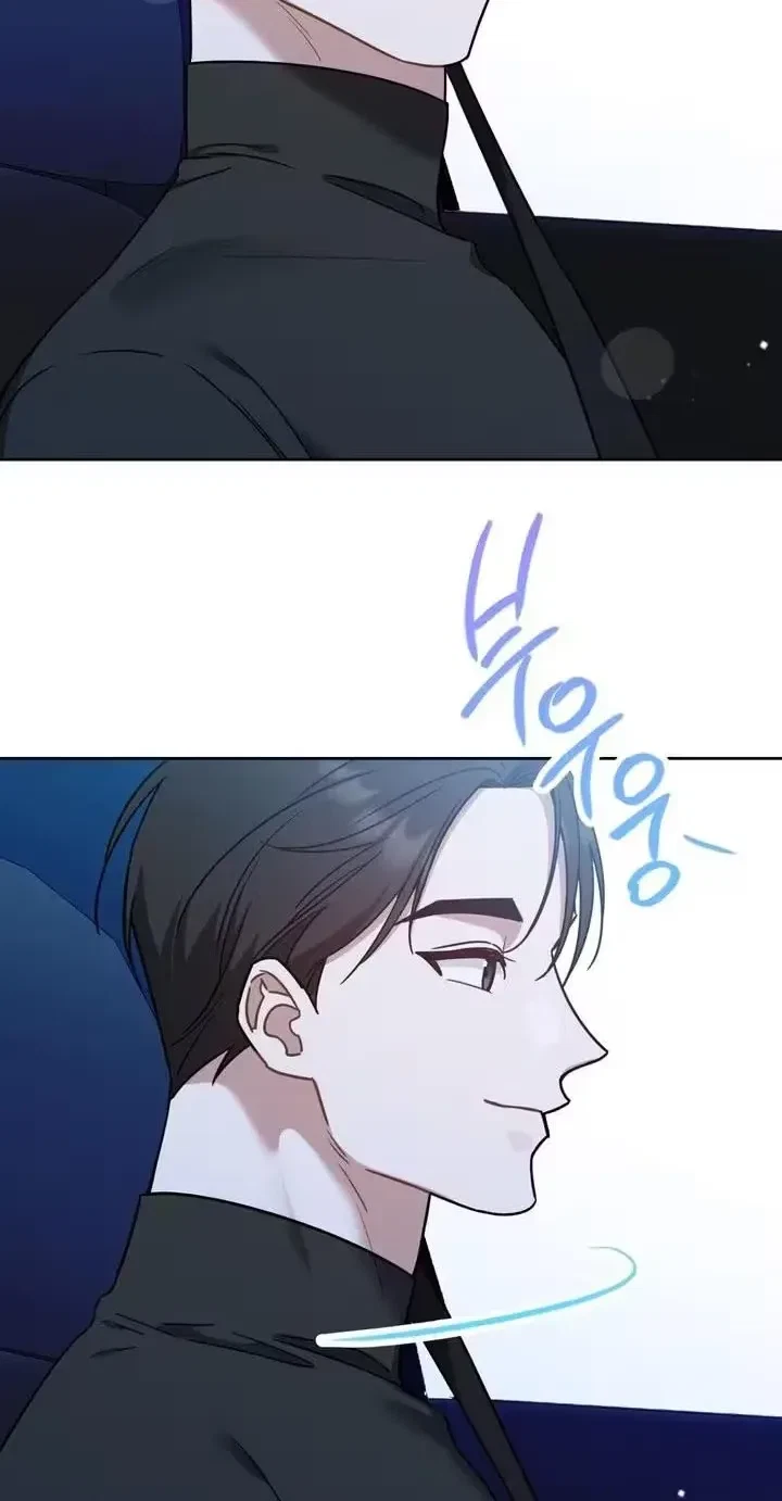 Chapter 9, page 8