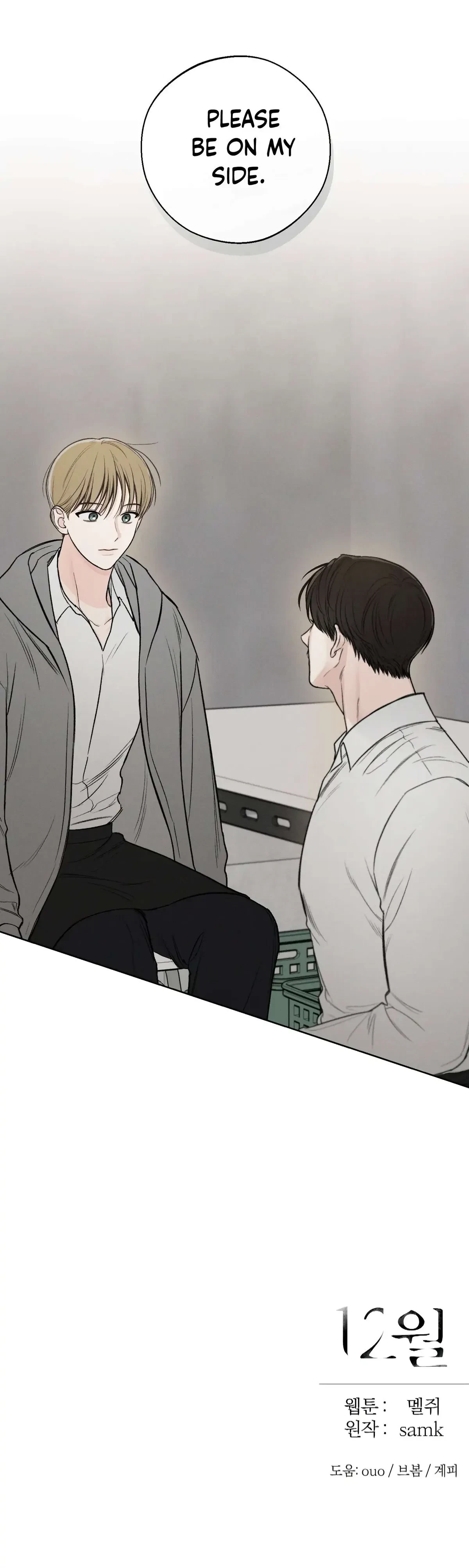 Chapter 23, page 22