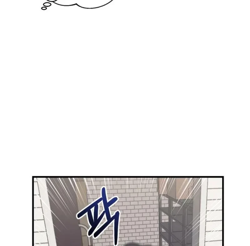 Chapter 5, page 83