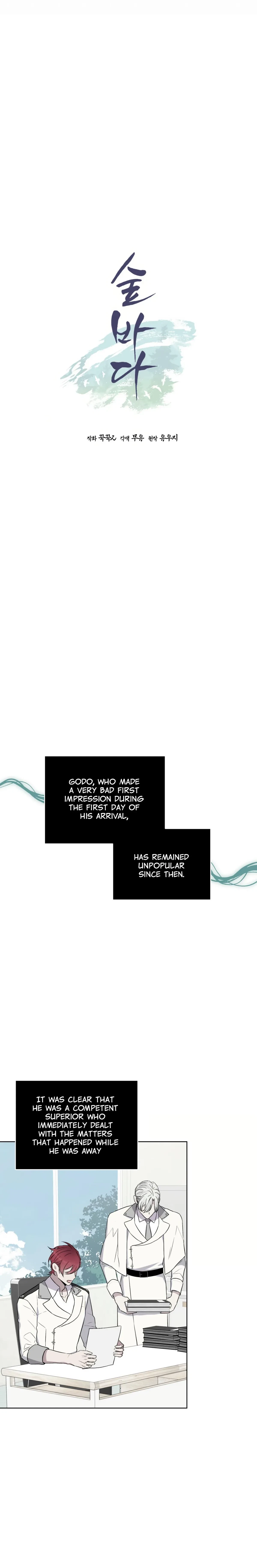 Chapter 18, page 7