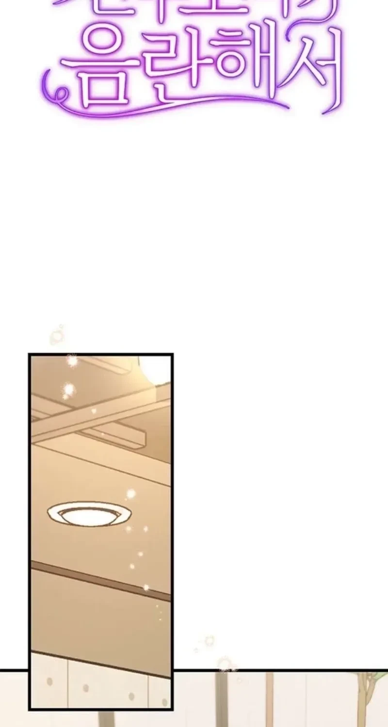 Chapter 18, page 68