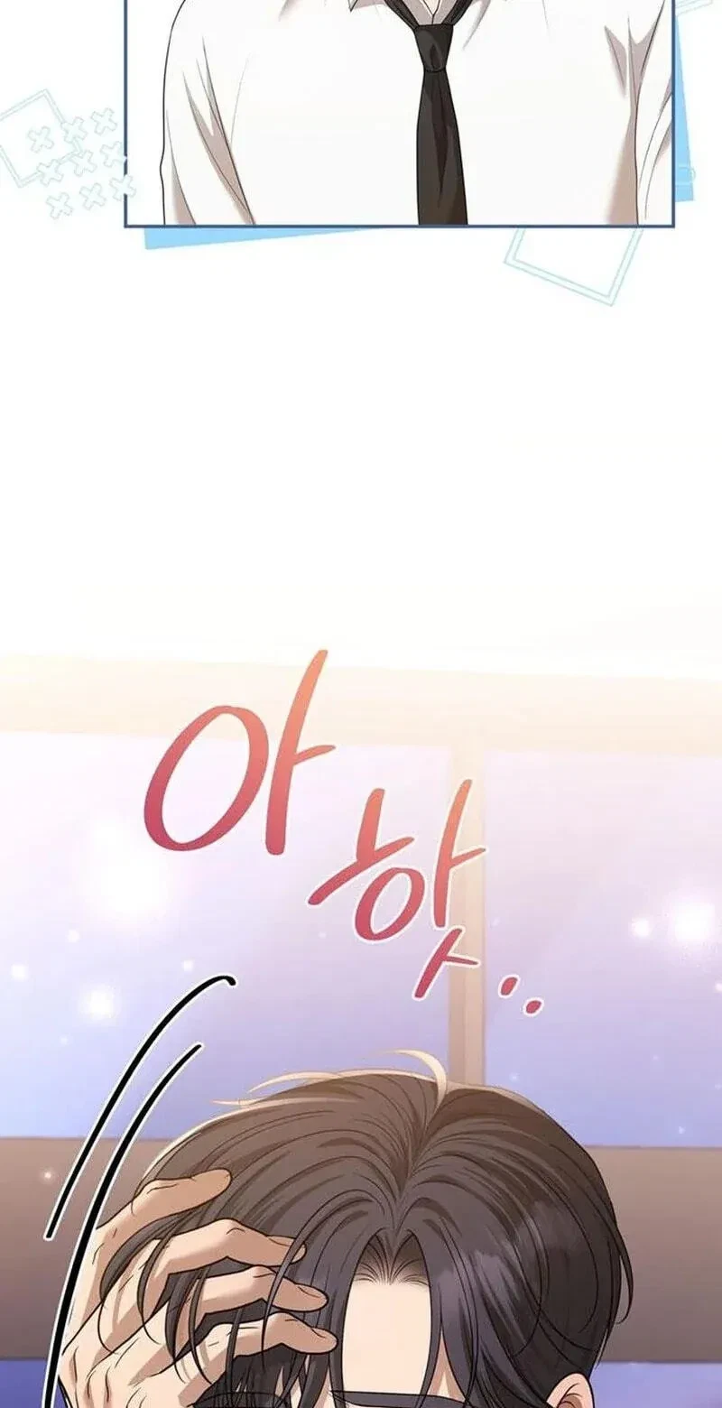 Chapter 19, page 5