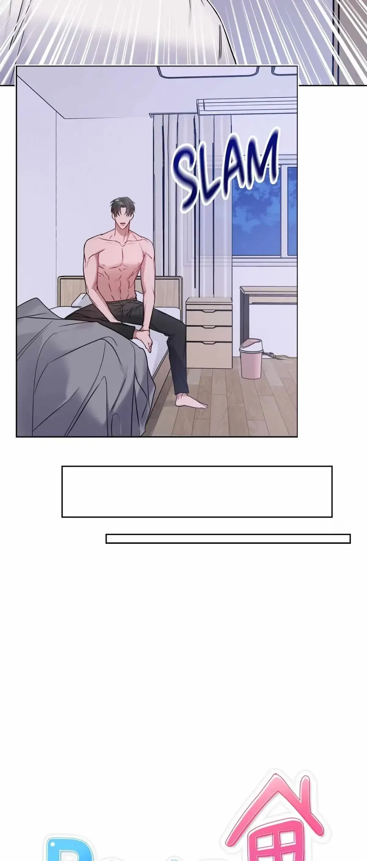 Rent Free Chapter 43, page 6