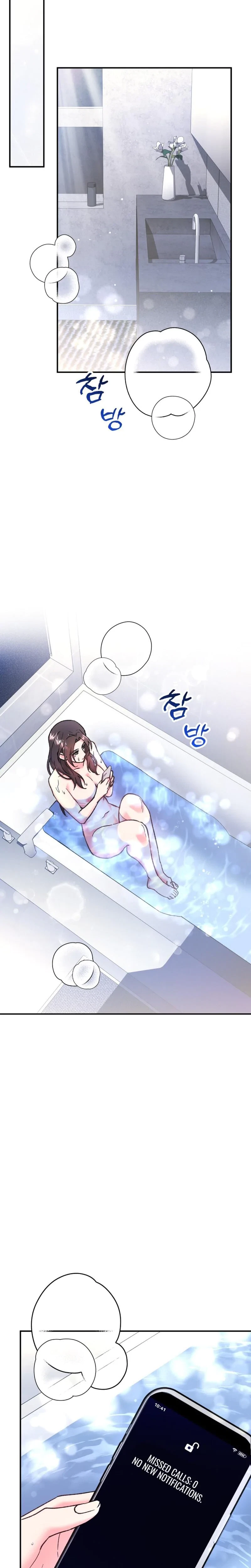 Love And Love Again Chapter 2, page 10