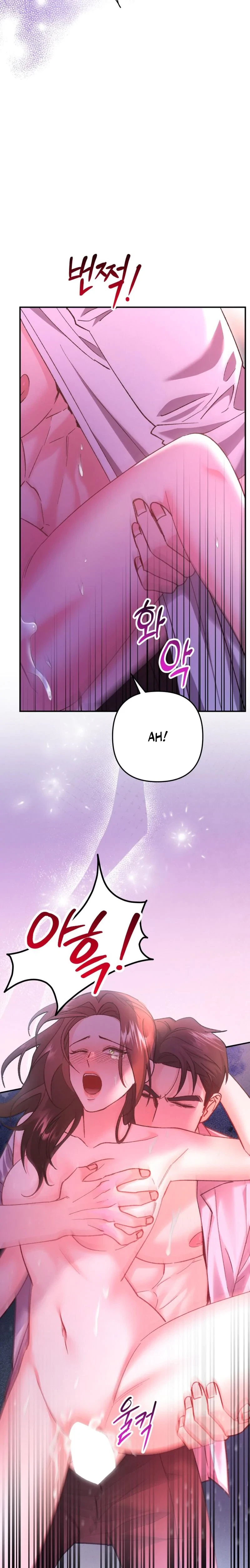 Love And Love Again Chapter 2, page 23