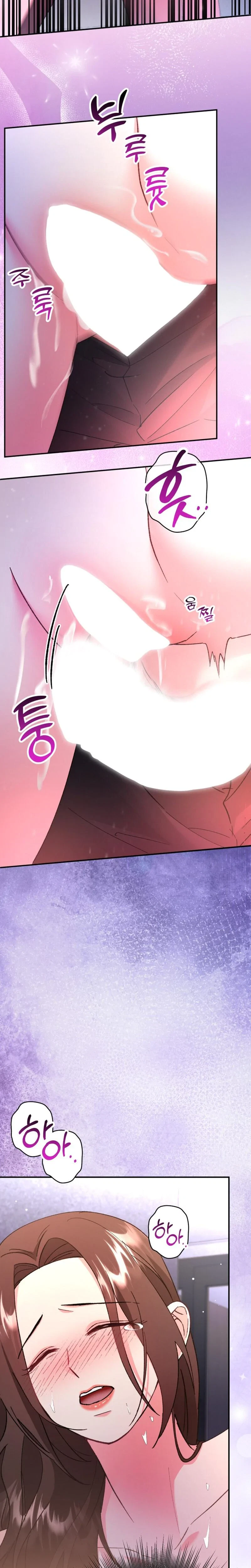 Love And Love Again Chapter 2, page 24