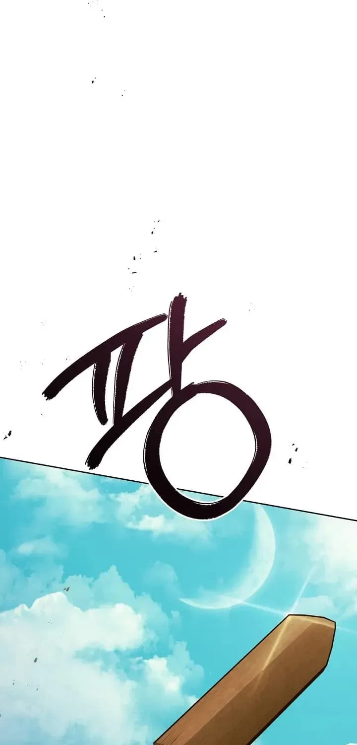 Chapter 86, page 81