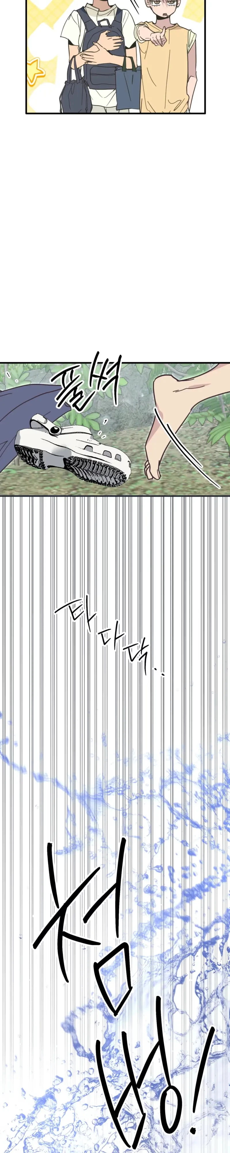 Chapter 33, page 7