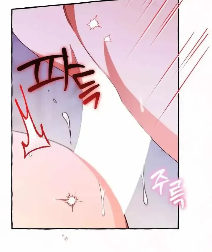 Chapter 1.1, page 22