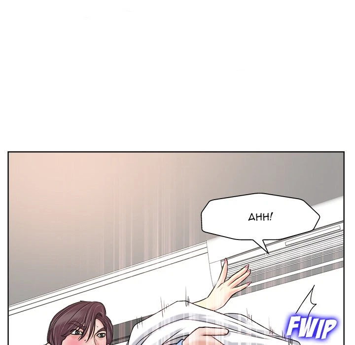 Chapter 19, page 23