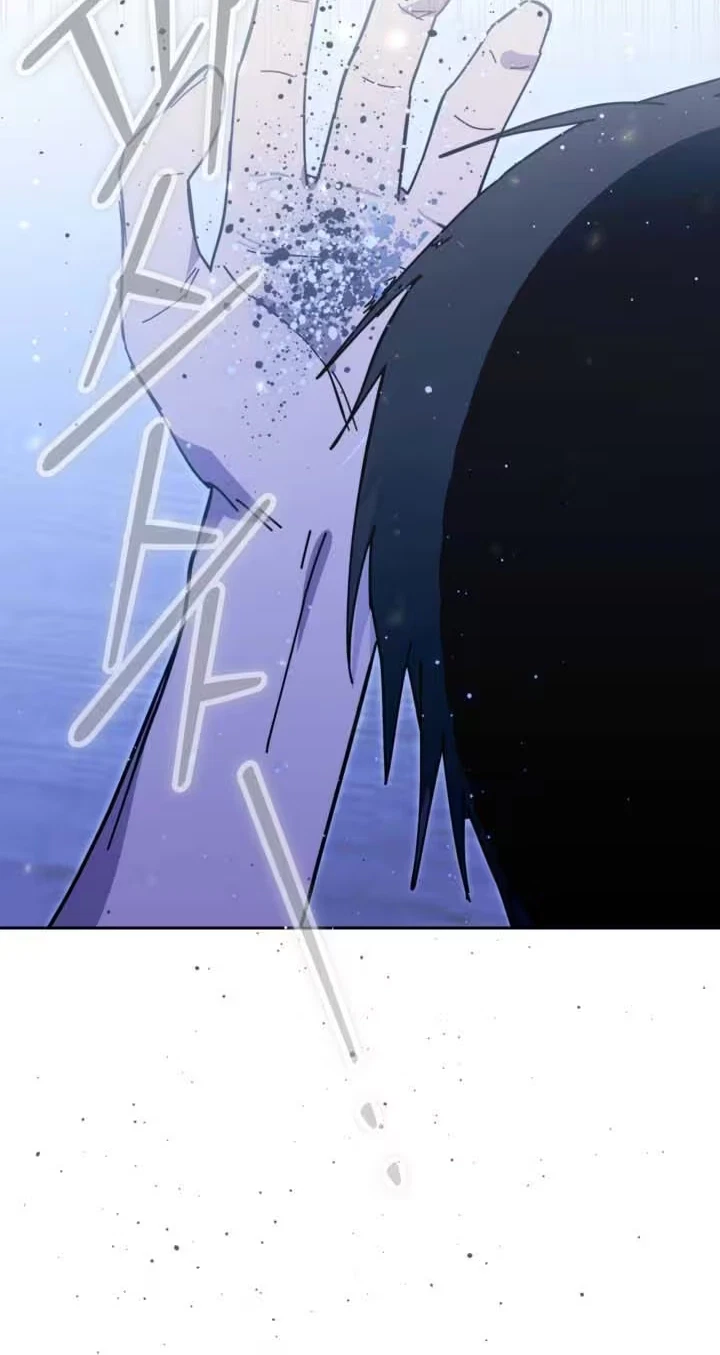 Breathtaking Alliance Chapter 36, page 22