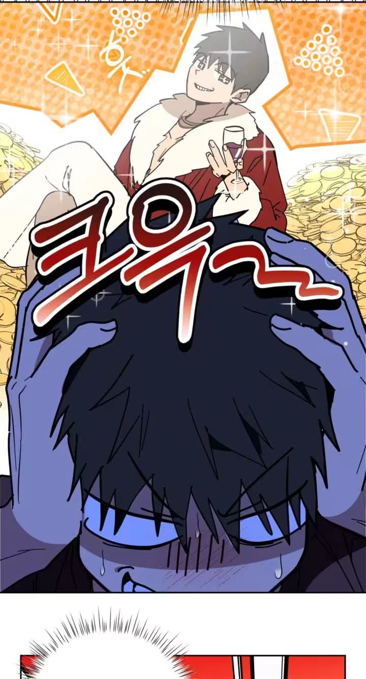Breathtaking Alliance Chapter 36, page 48