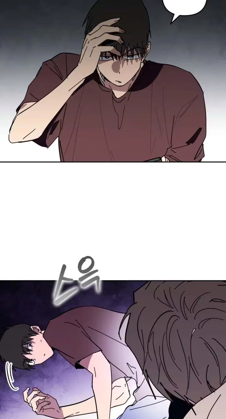 Breathtaking Alliance Chapter 36, page 52
