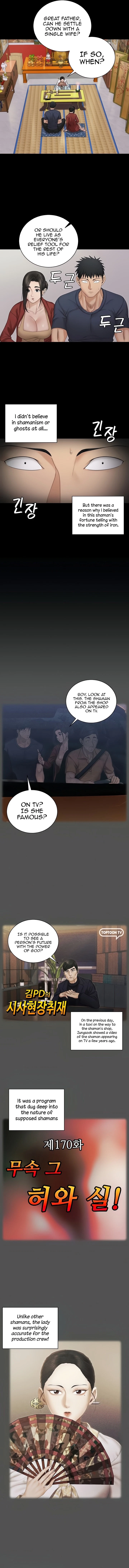 Chapter 159, page 5