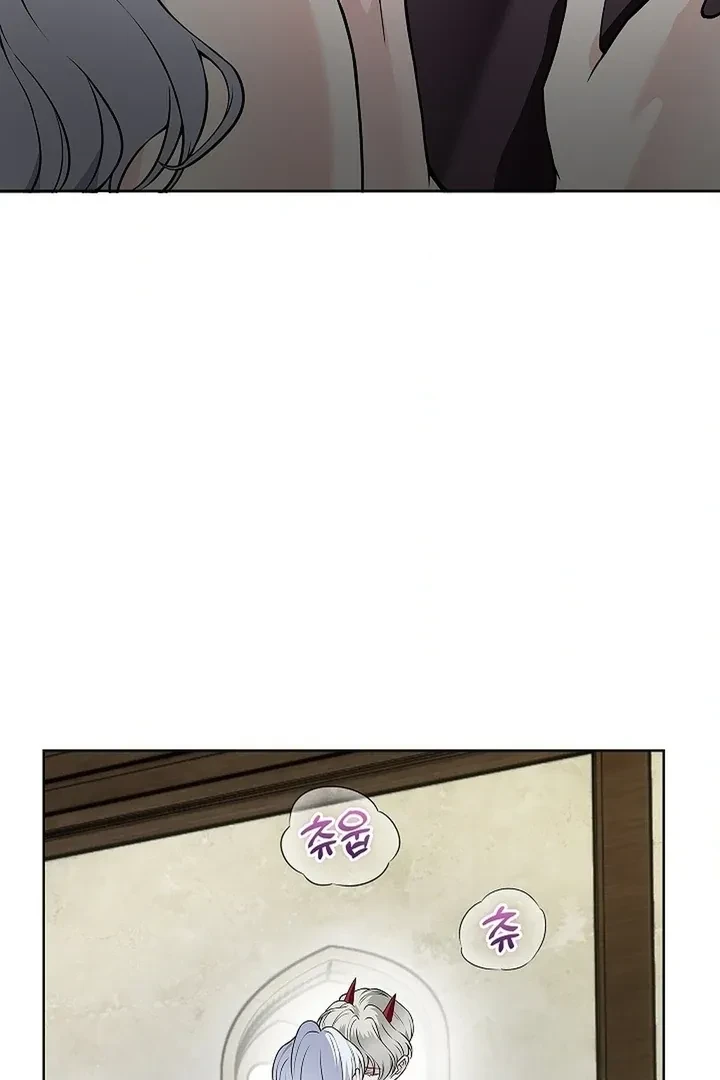 Chapter 25, page 10