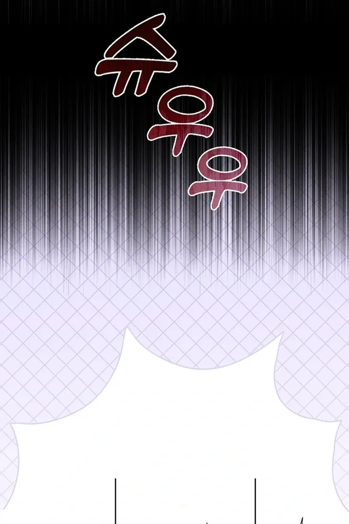 Chapter 25, page 23
