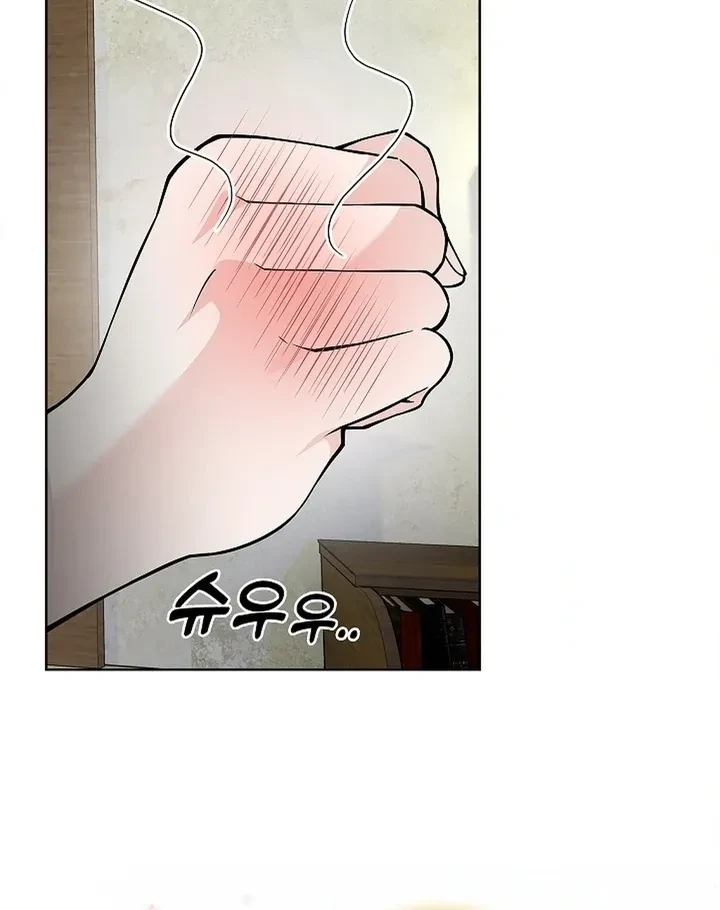 Chapter 25, page 27