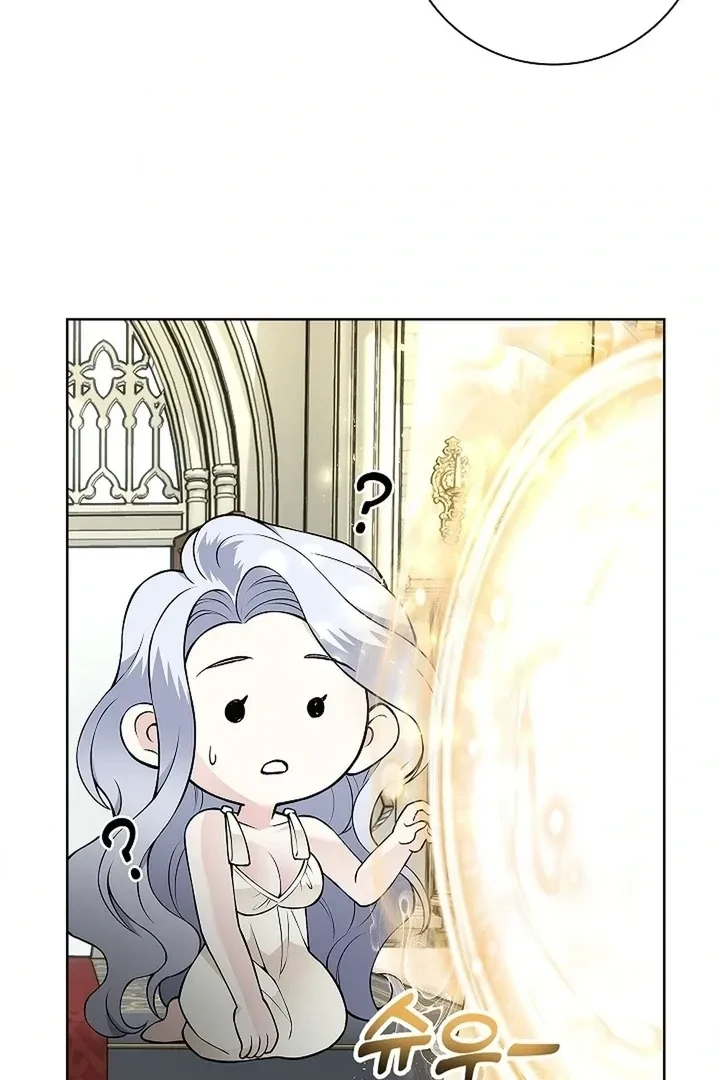 Chapter 25, page 53