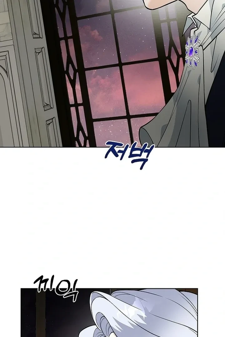 Chapter 25, page 92