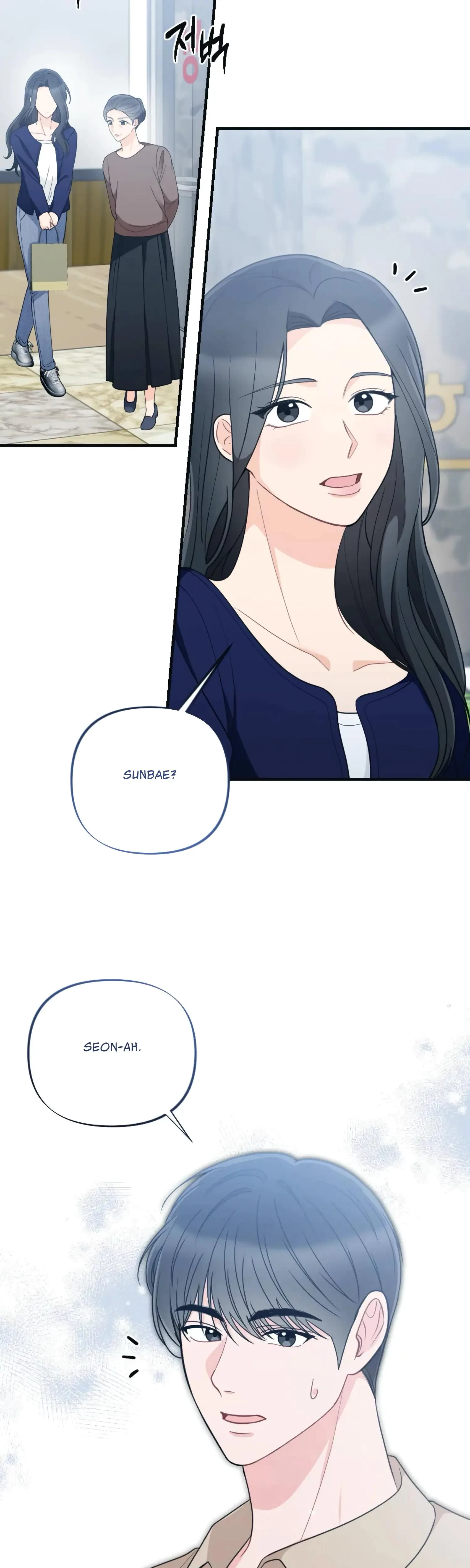 Chapter 60, page 11