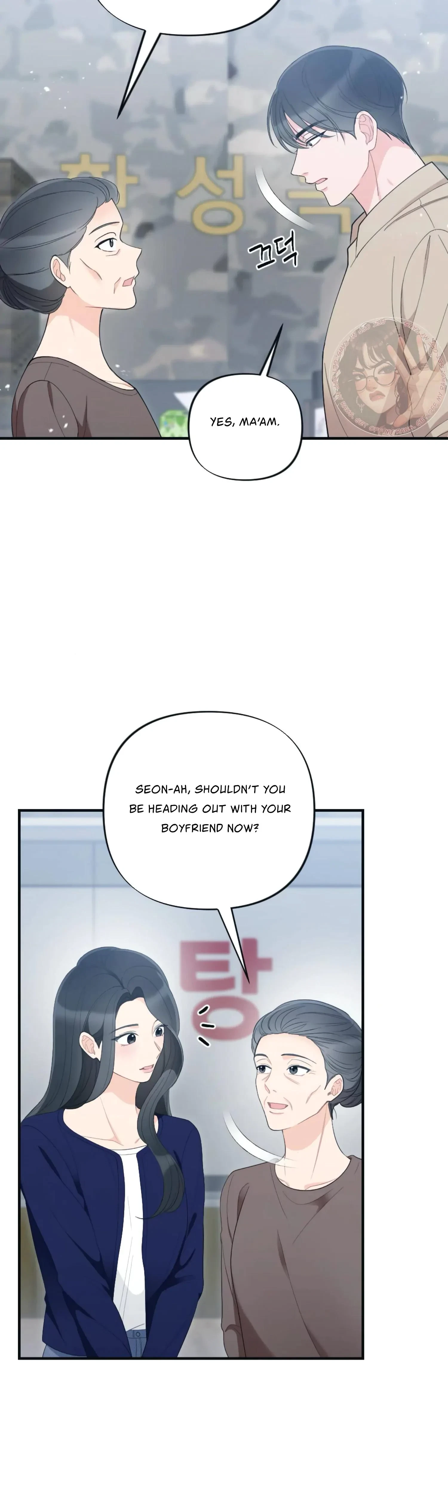 Chapter 60, page 14