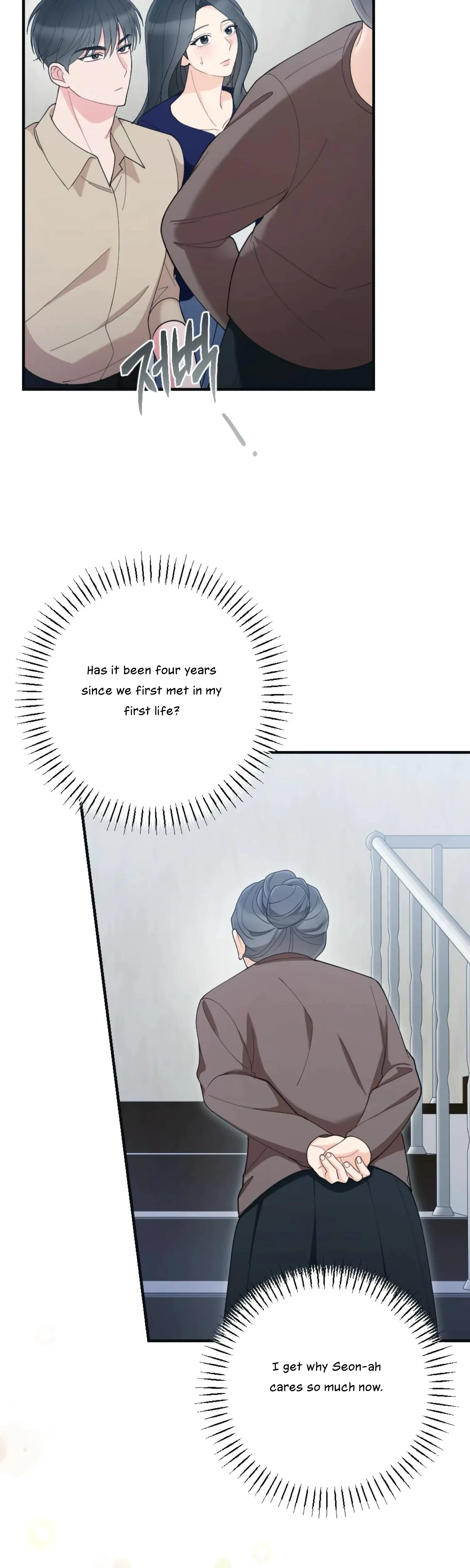 Chapter 60, page 17