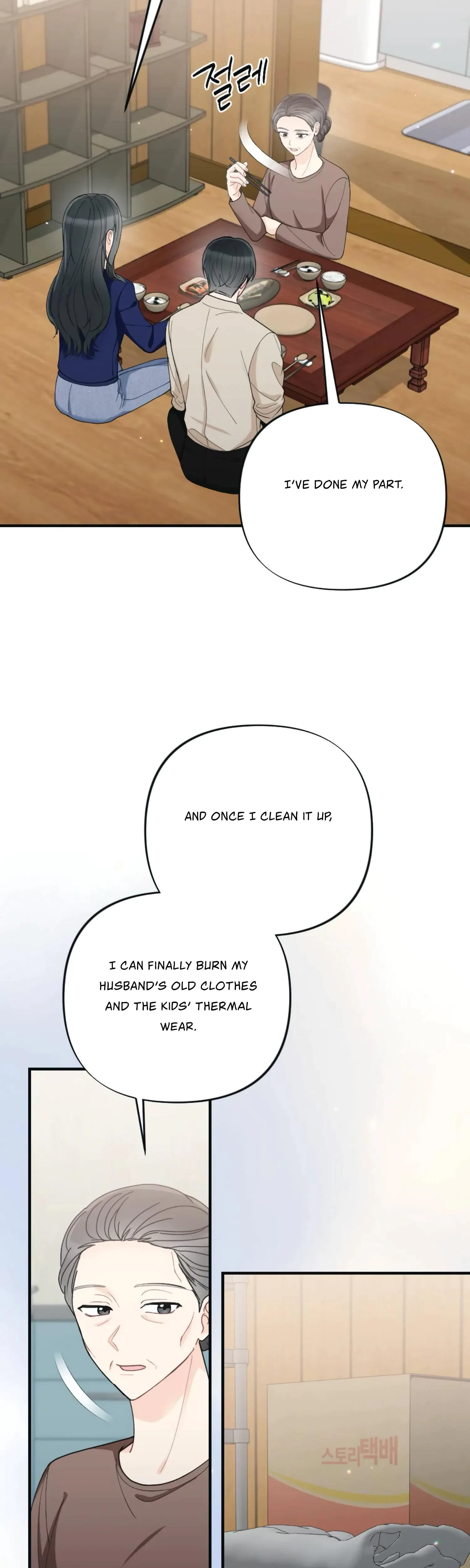 Chapter 60, page 19