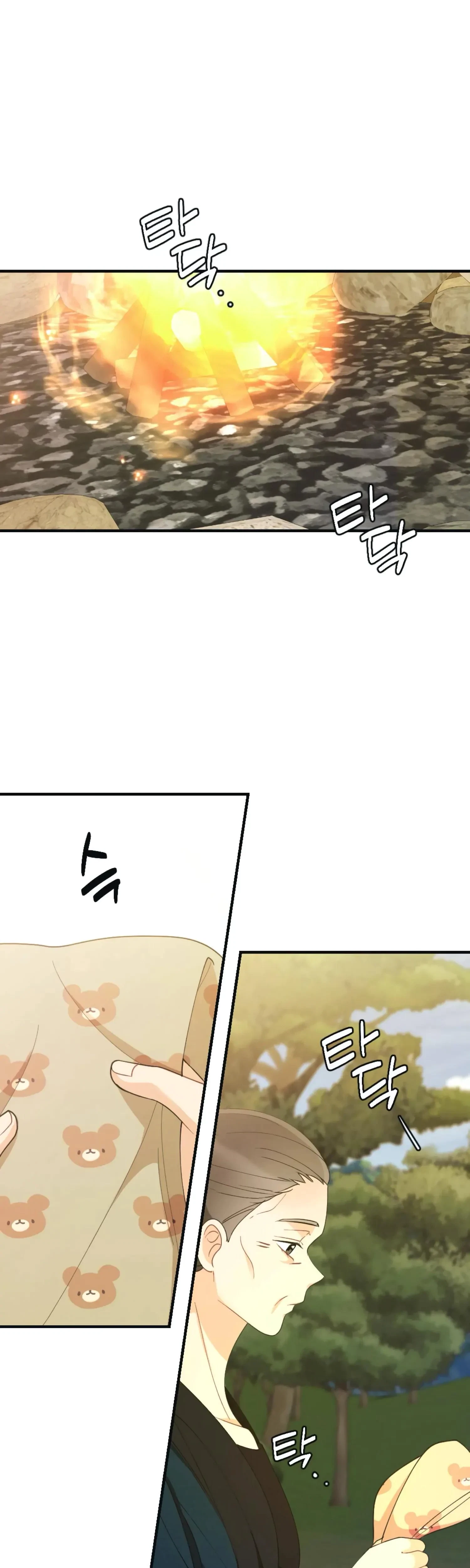 Chapter 60, page 32