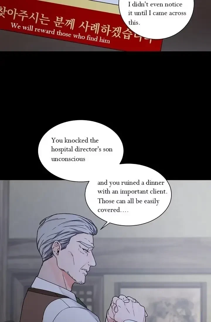 Chapter 46, page 24