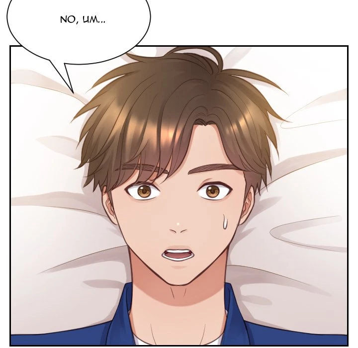 Chapter 3, page 104