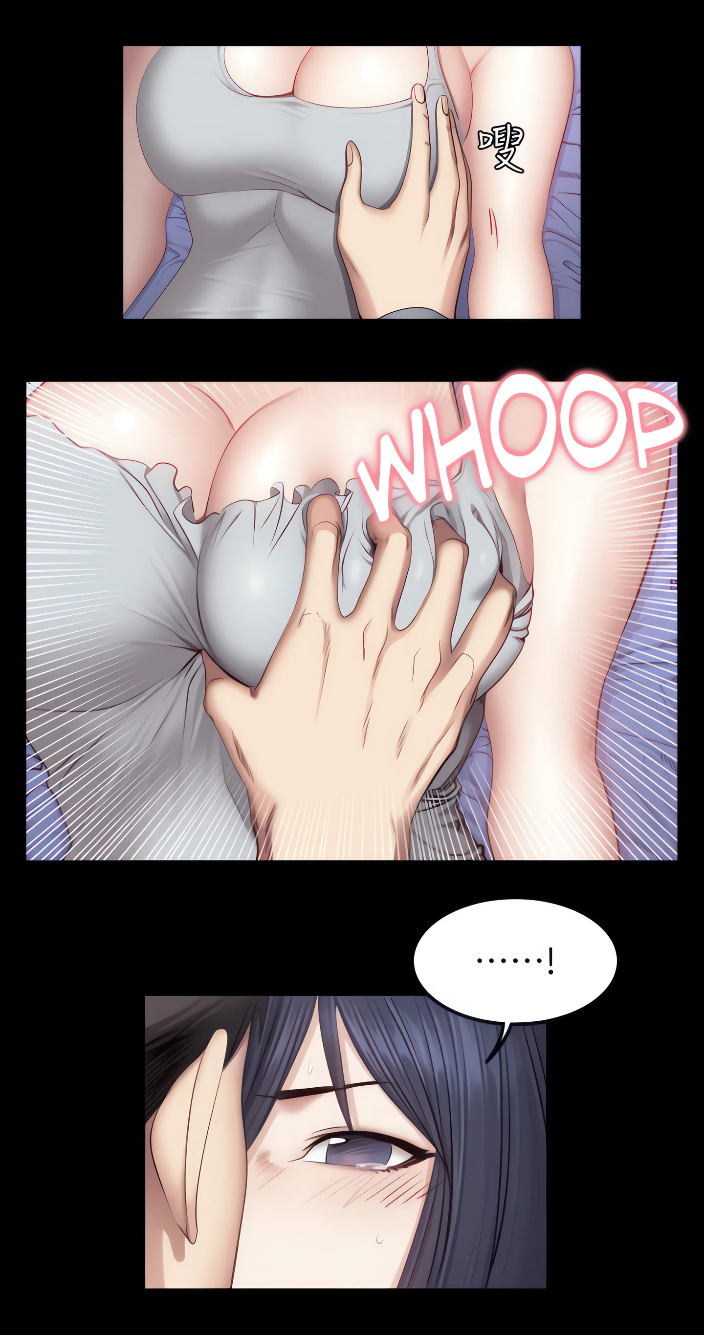 Fitness Chapter 37 (Uncensored), page 16