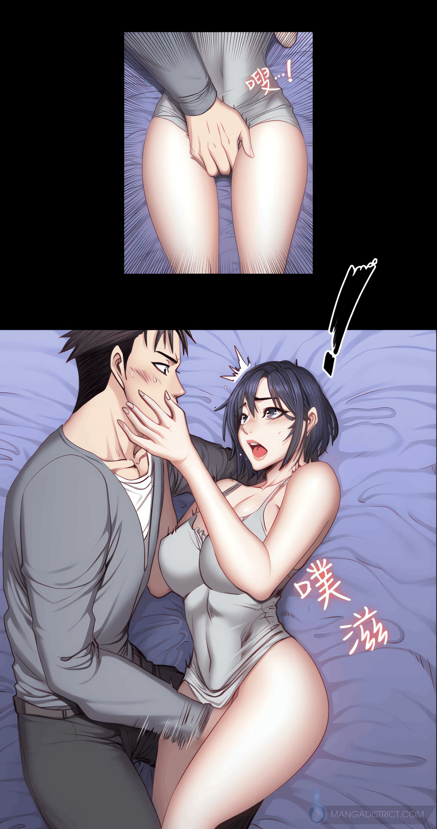 Fitness Chapter 37 (Uncensored), page 21