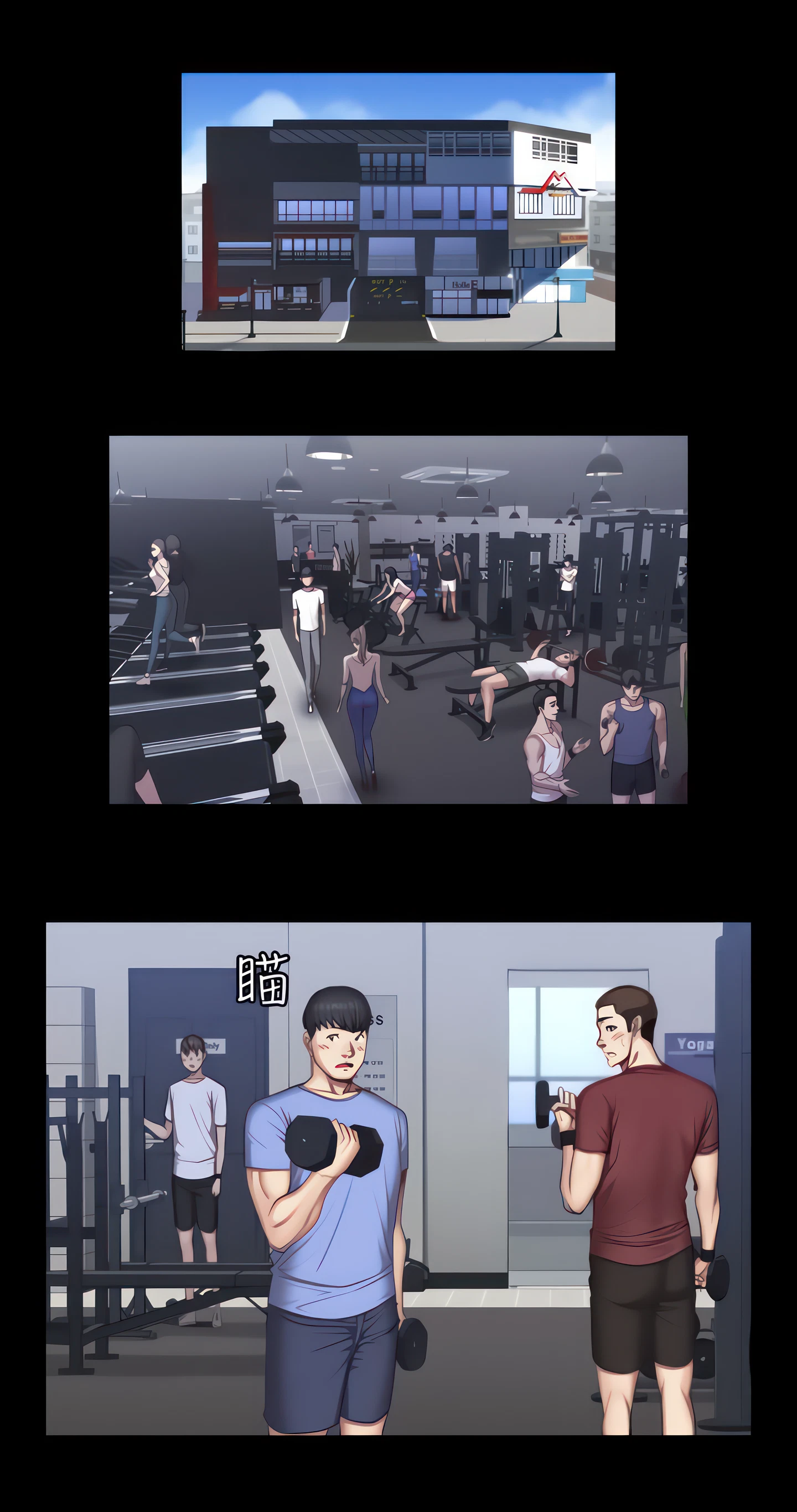Fitness Chapter 37 (Uncensored), page 28