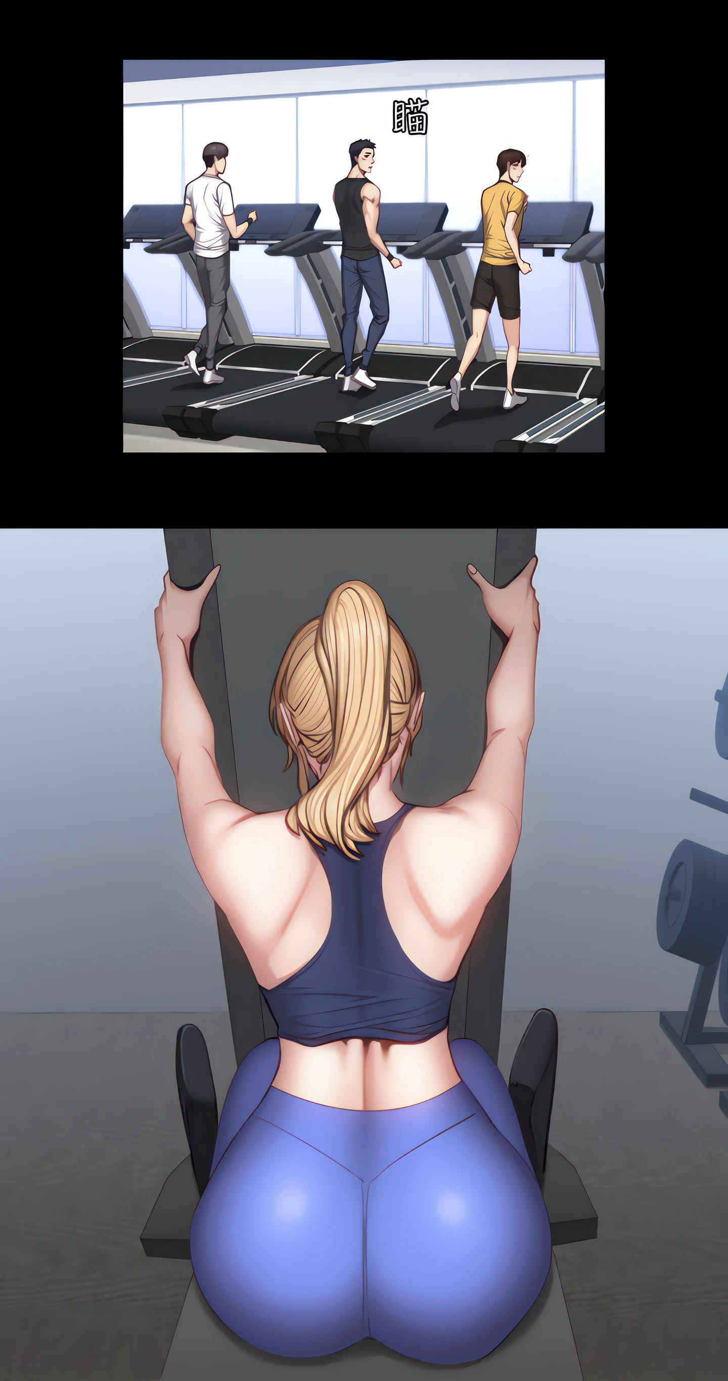 Fitness Chapter 37 (Uncensored), page 29