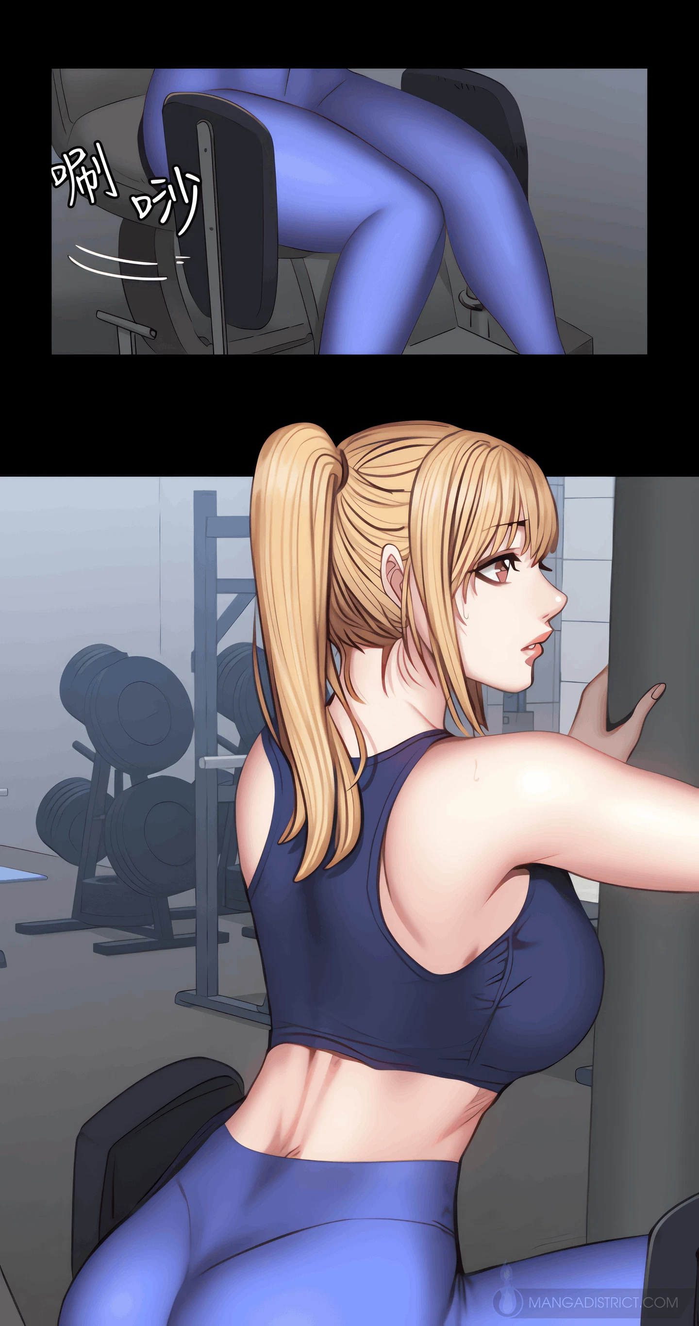 Fitness Chapter 37 (Uncensored), page 31