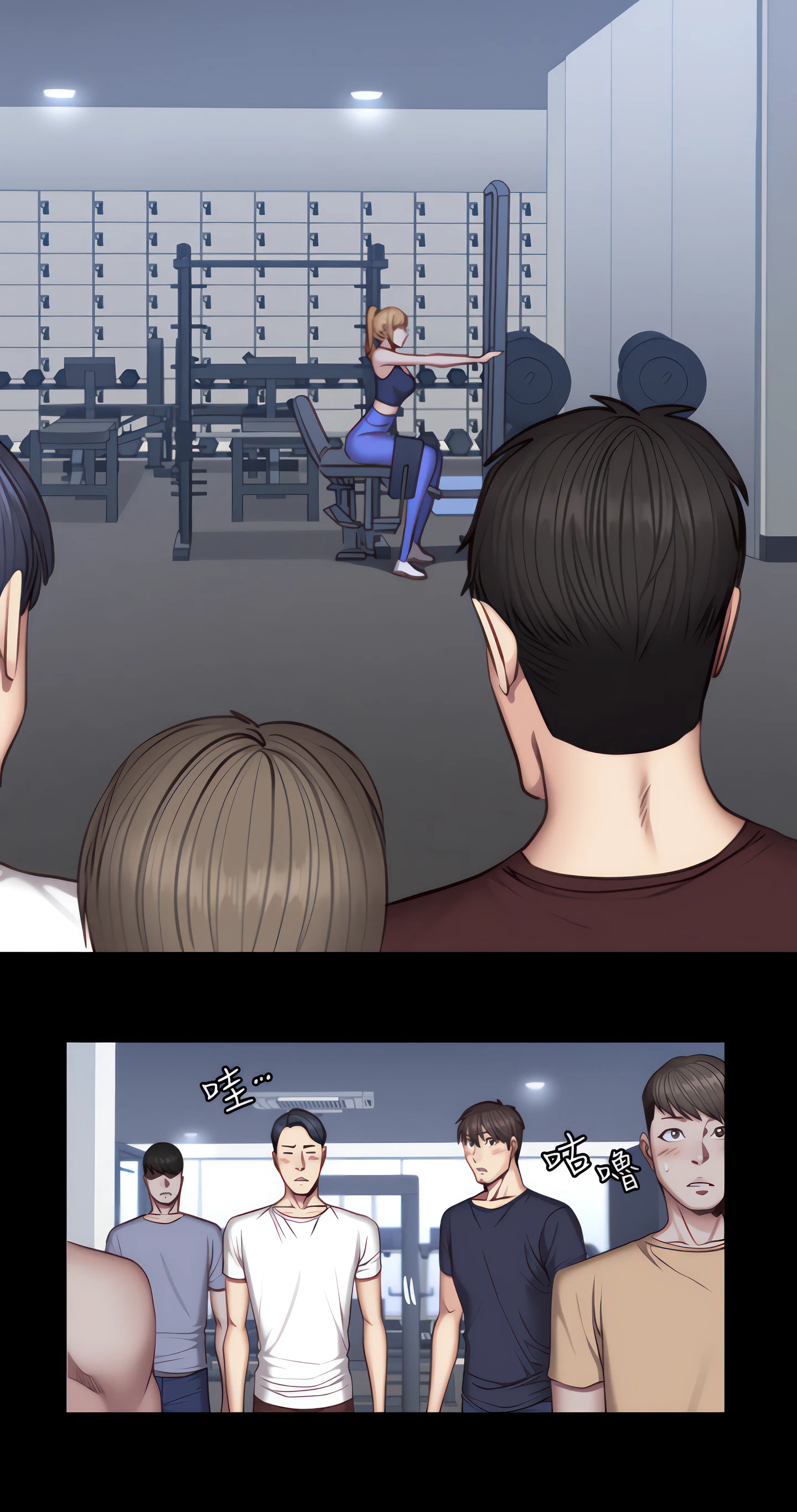Fitness Chapter 37 (Uncensored), page 32