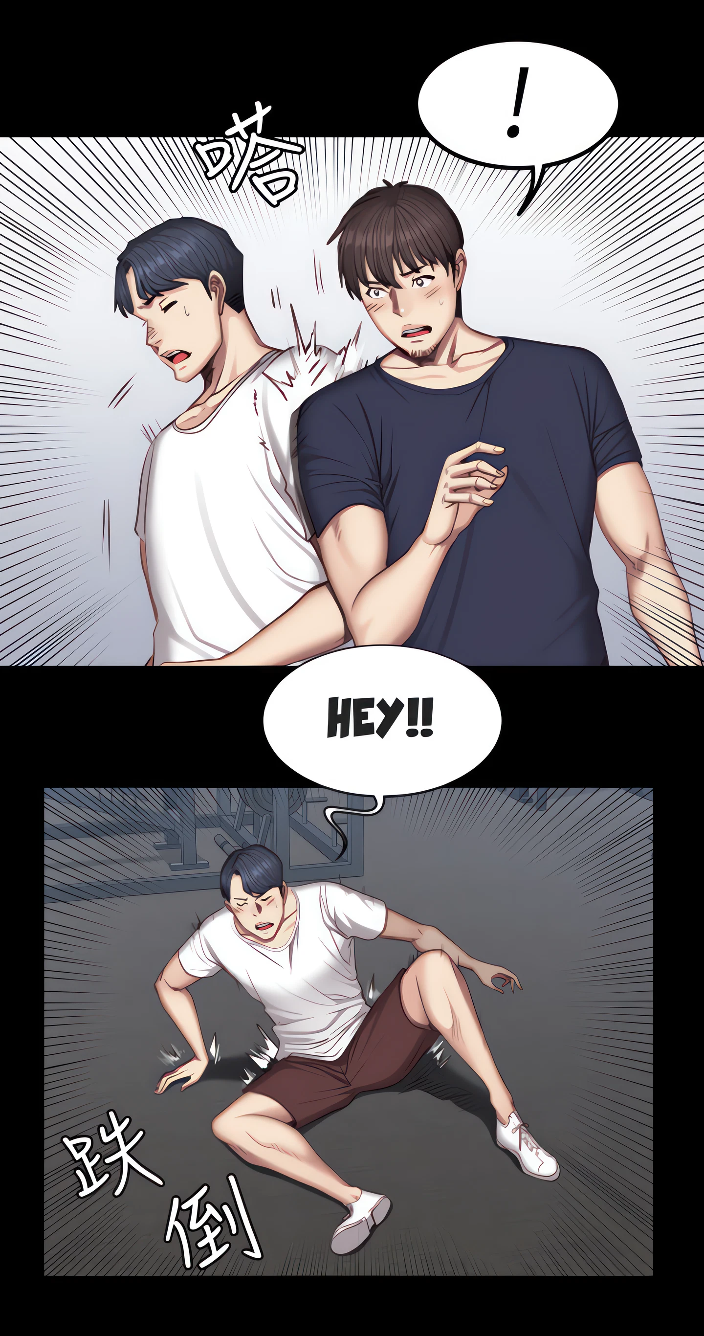 Fitness Chapter 37 (Uncensored), page 33