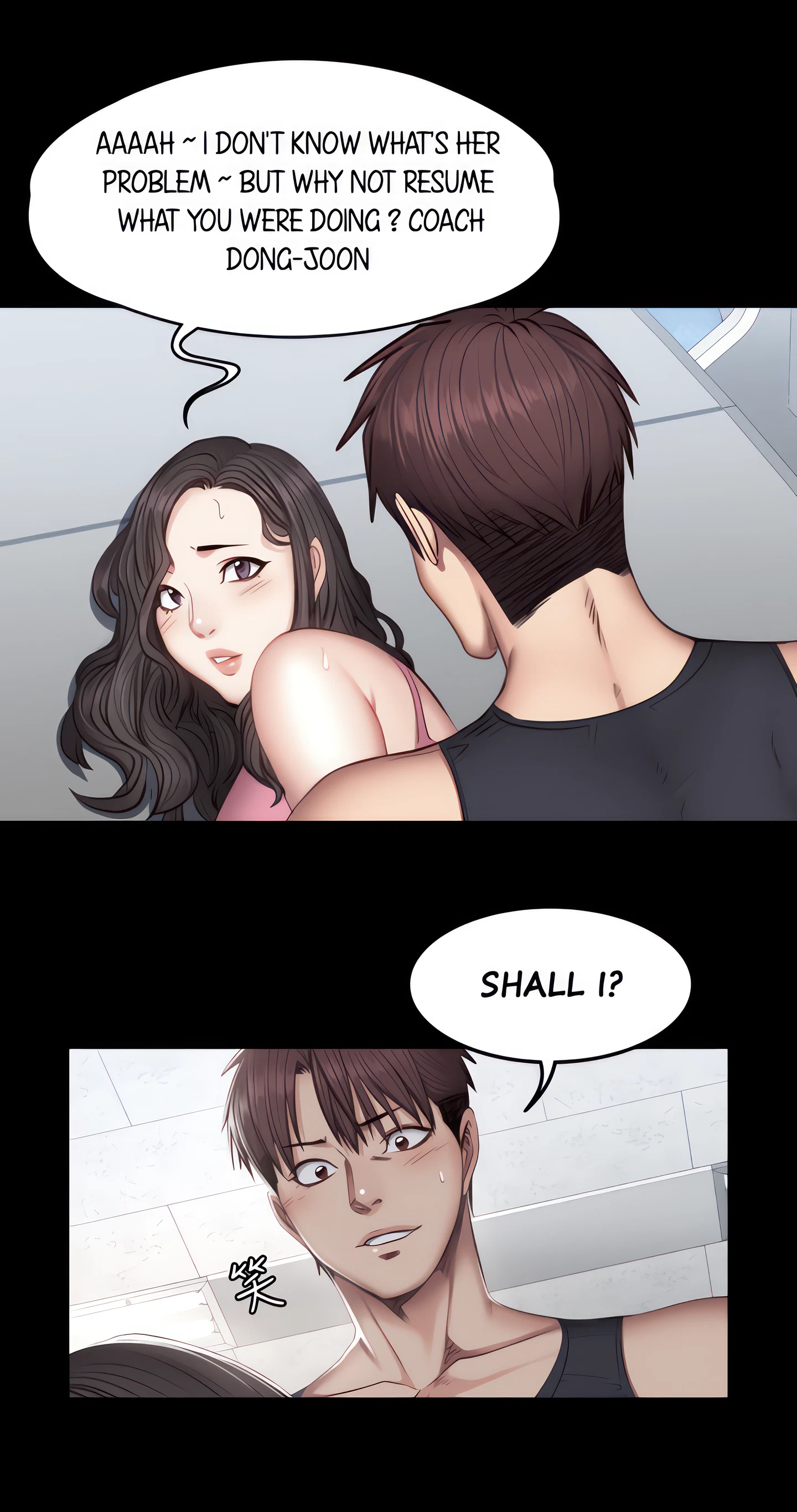 Fitness Chapter 37 (Uncensored), page 42