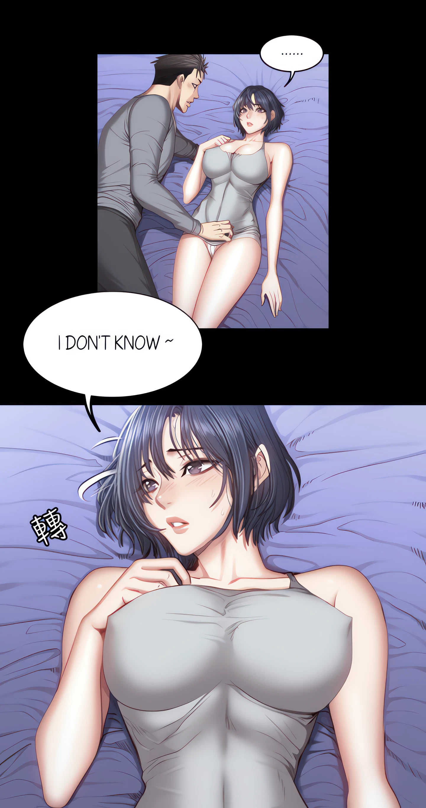 Fitness Chapter 37 (Uncensored), page 52