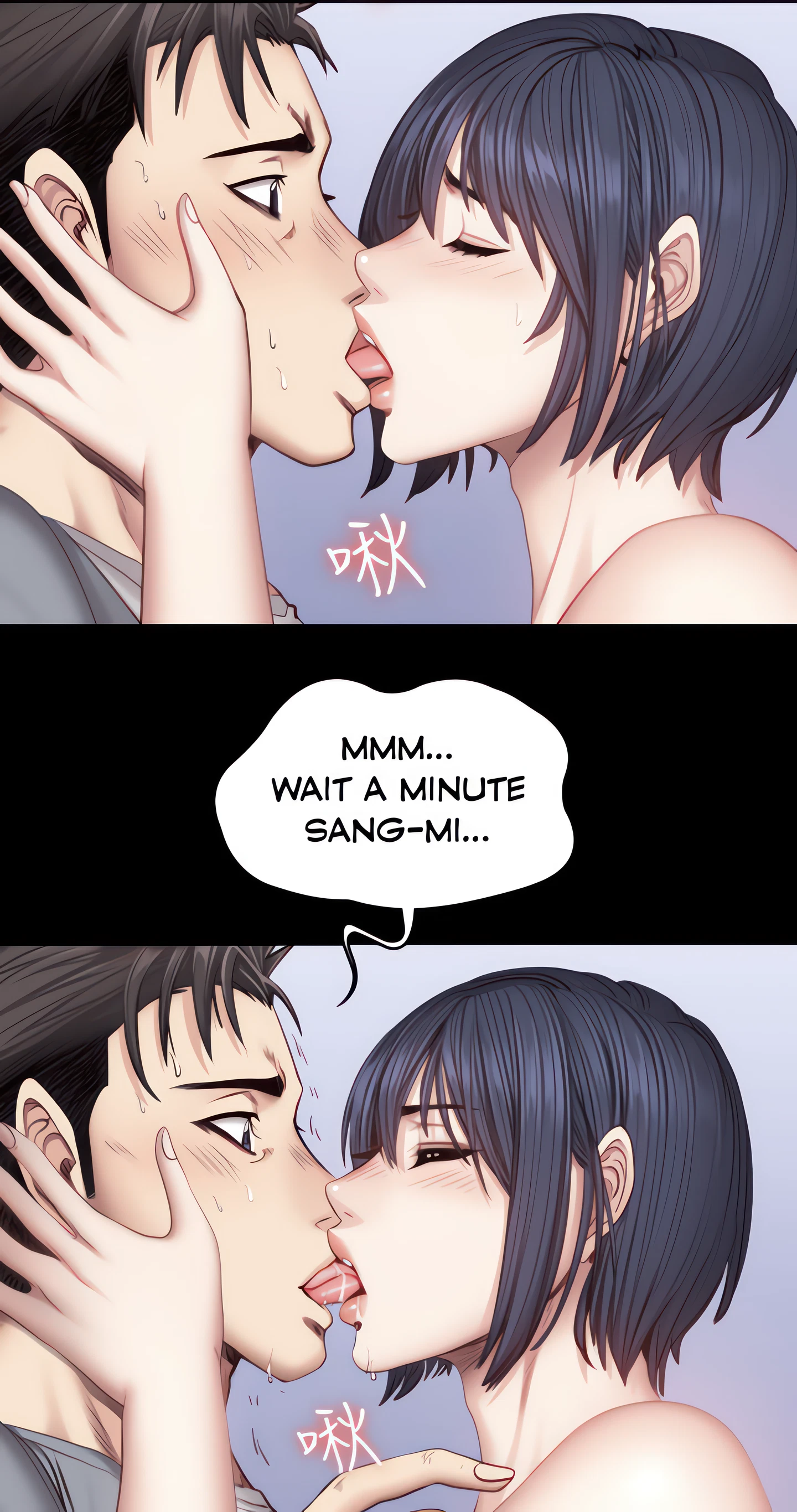 Fitness Chapter 37 (Uncensored), page 6