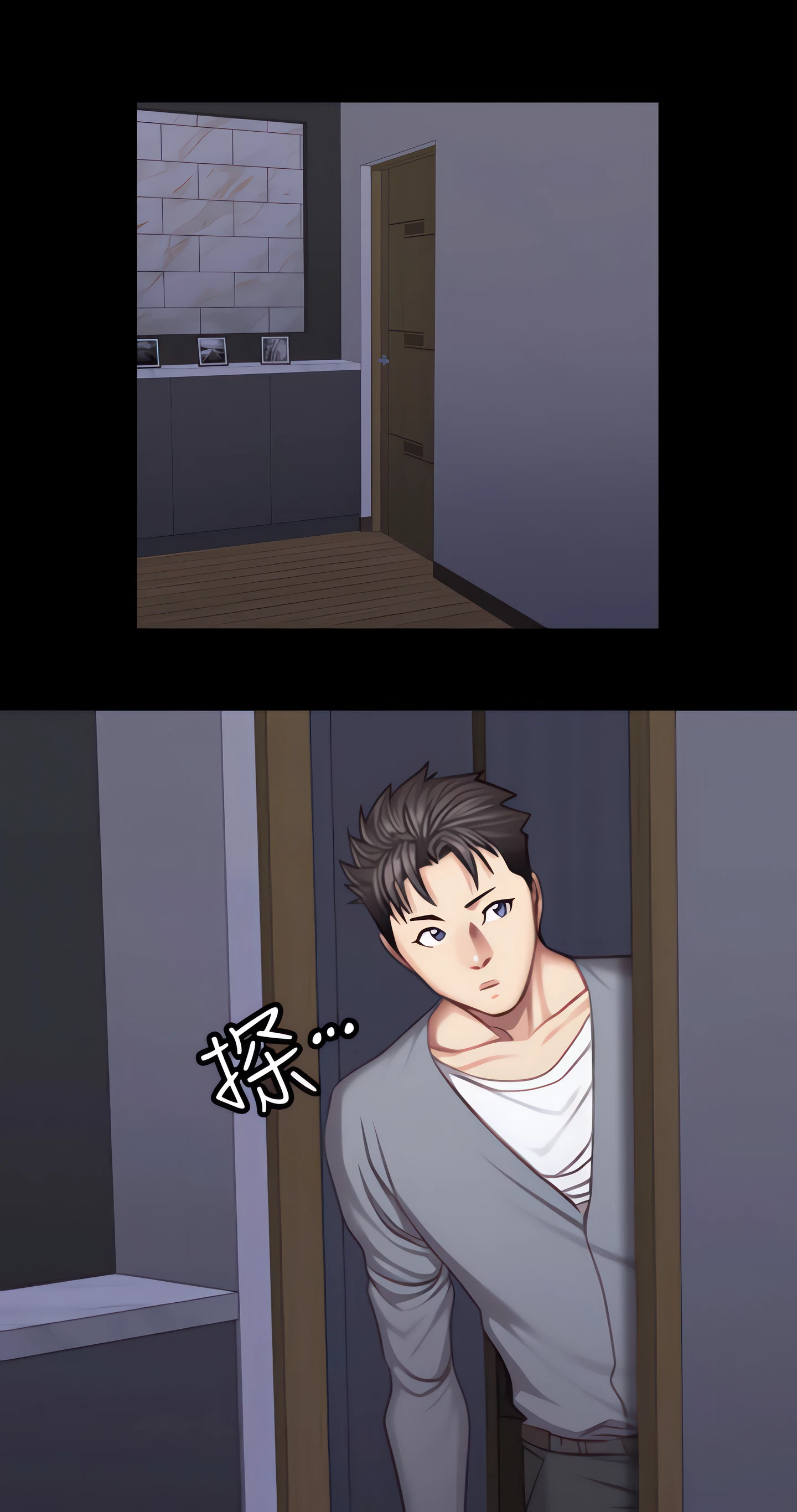 Fitness Chapter 37 (Uncensored), page 89