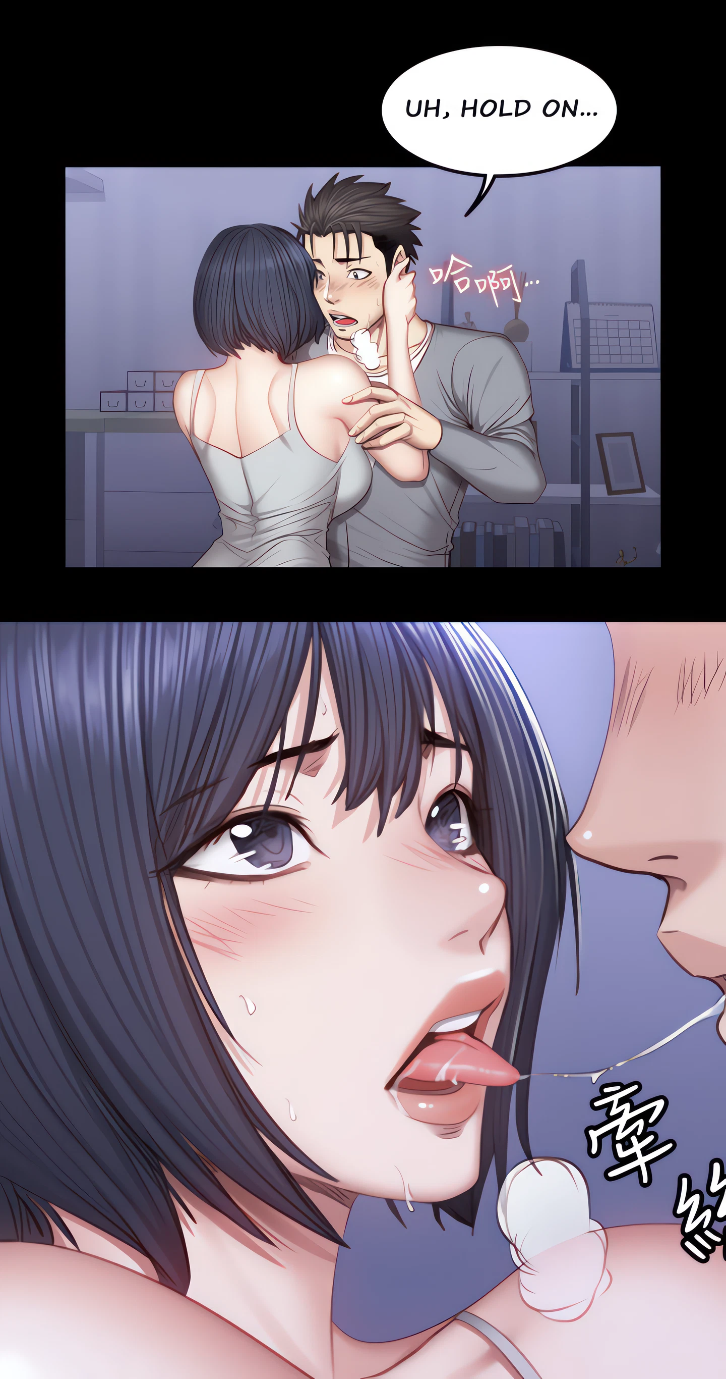 Fitness Chapter 37 (Uncensored), page 9
