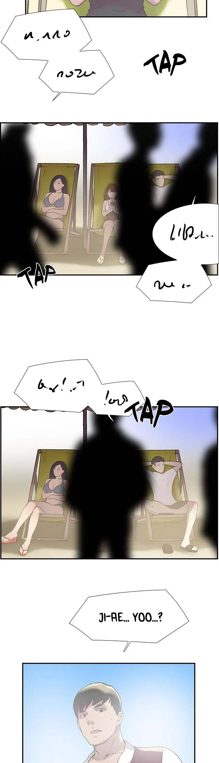 Chapter 24, page 27