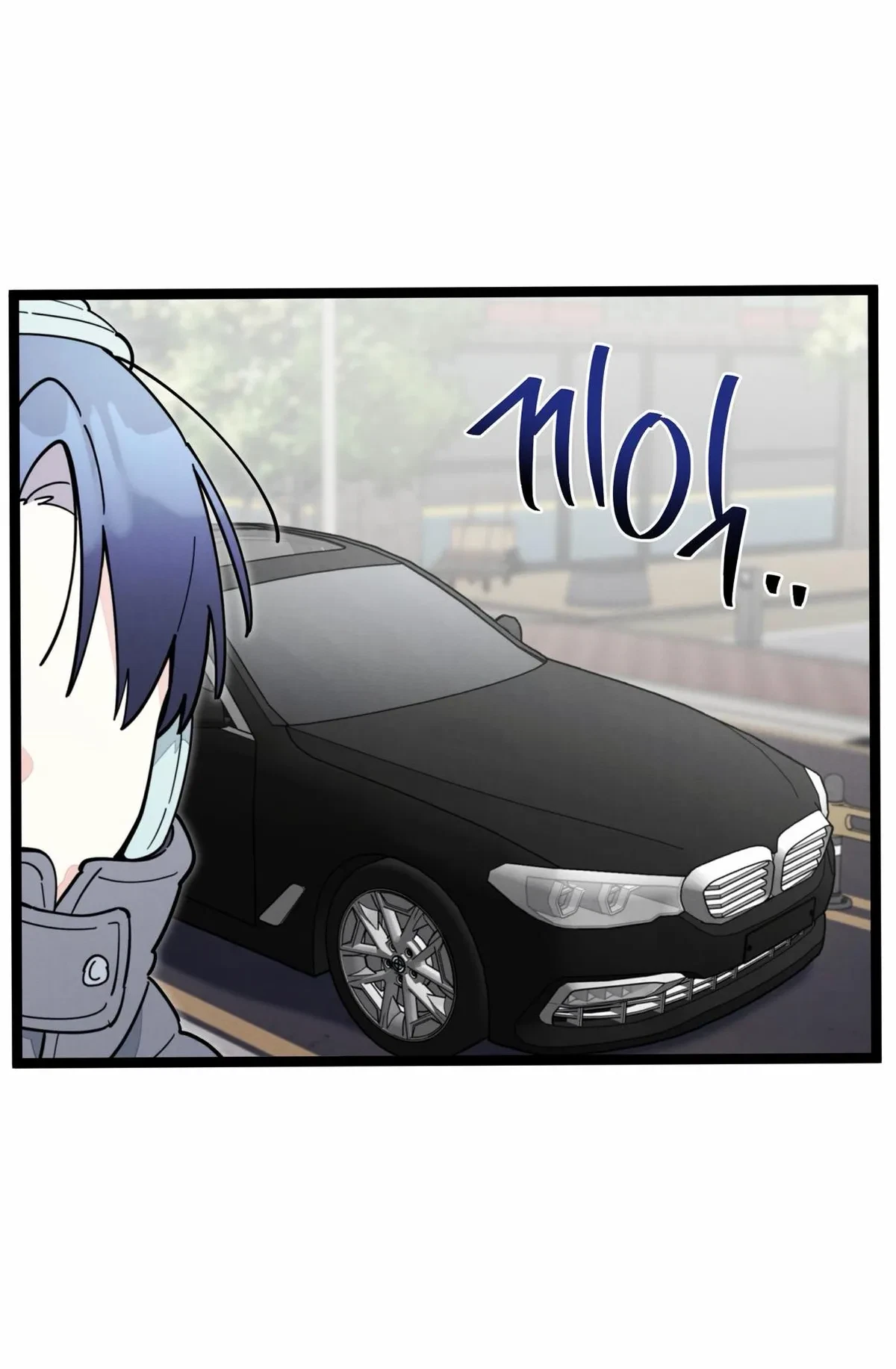 Chapter 81, page 6